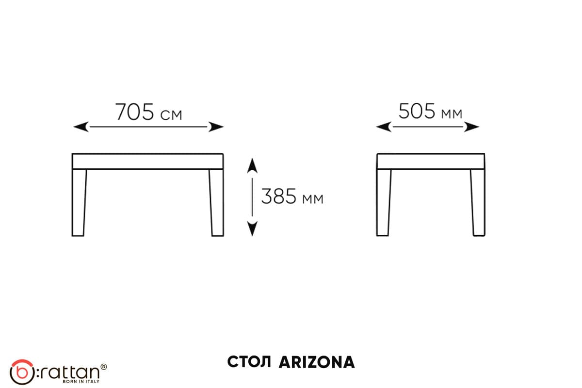Комплект мебели Arizona Set  антрацит