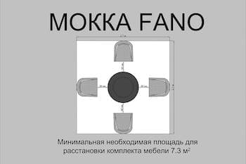 Комплект мебели МОККА FANO (стол обеденный круглый, 4 кресла), Темно-коричневый